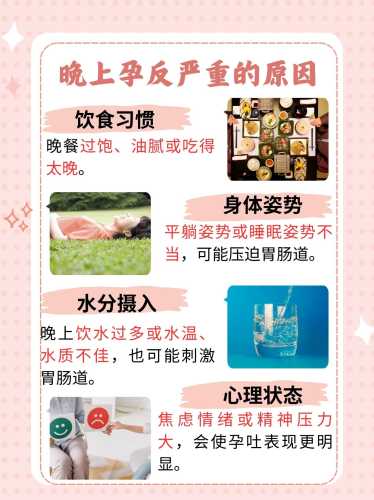 今天突然孕反消失是怎么回事-第1张图片