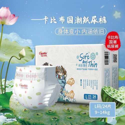 湖北为何用尿不湿-第1张图片