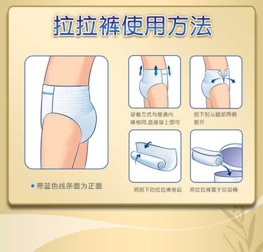 纸尿裤能烘干吗怎么操作-第1张图片