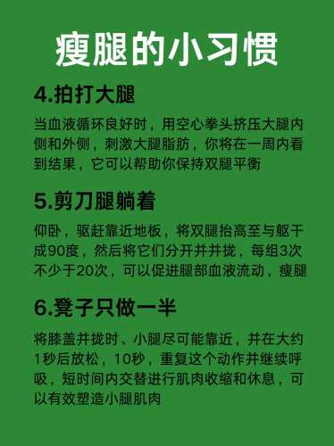 产后如何快速瘦身减肥呢-第1张图片