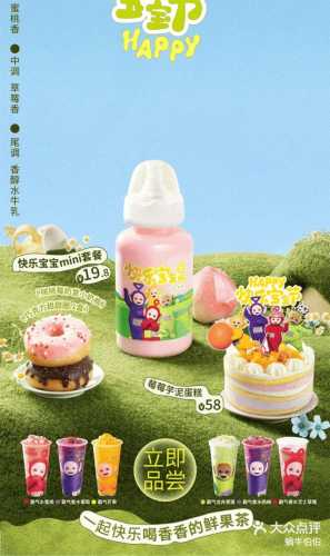 婴儿齁是怎么回事正常吗-第1张图片