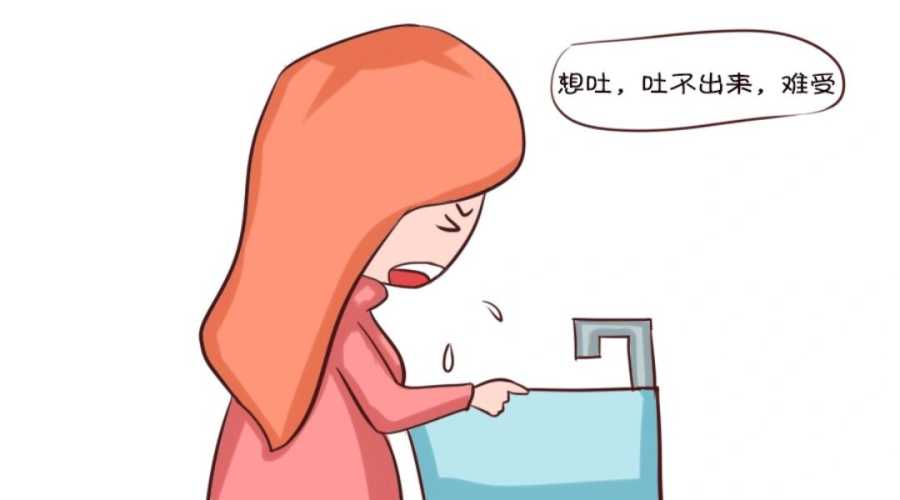 下午四点孕反为何严重-第1张图片