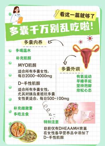 备孕未怀孕能吃胃药吗-第1张图片