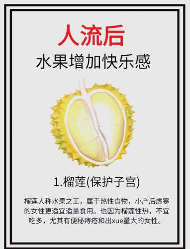 产后能不能吃车厘子-第1张图片