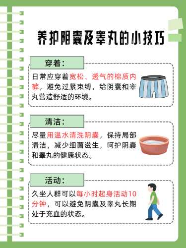 带尿不湿蛋疼是怎么回事-第1张图片