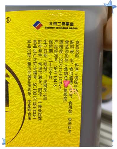 月子期间能吃盐吗-第1张图片