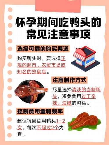 备孕不让吃辣椒怎么办-第1张图片