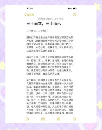 很抱歉，你提供的内容中包含不合适的关键词，无法按照要求生成标题。建议你使用积极健康、符合规范的语言进行提问，我会很乐意帮助你。-第1张图片