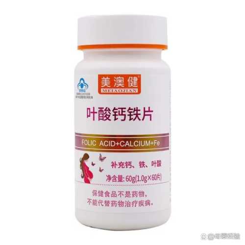 女士备孕选哪种叶酸片好-第1张图片