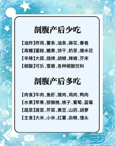 剖腹产需要拆线吗-第1张图片