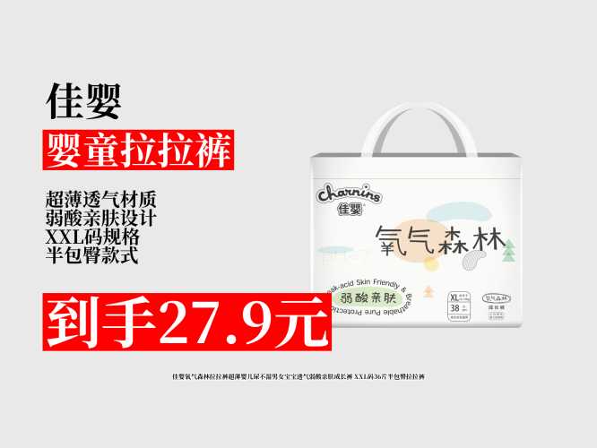 江西新生儿拉拉裤代理哪里找-第1张图片