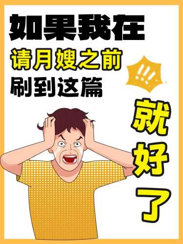 月子期间真的不能玩手机吗-第1张图片