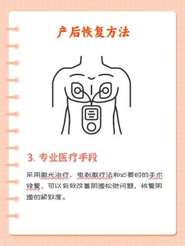 产后怎么帮助子宫恢复-第1张图片