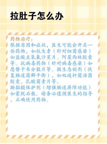 吃了奥美拉唑影响备孕吗-第1张图片