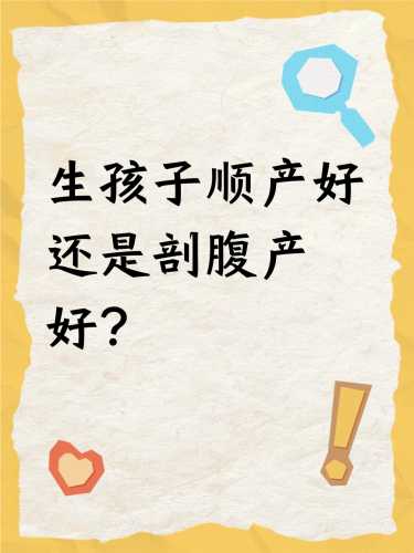 孙俪生孩子是顺产还是剖腹产-第1张图片