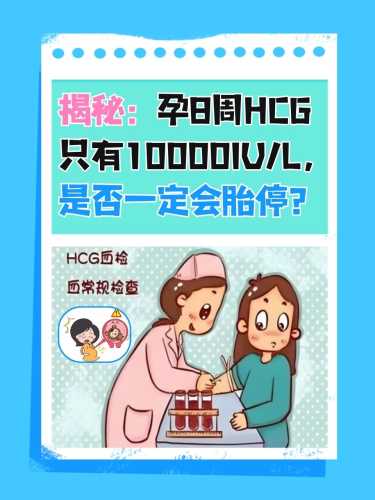 孕8周孕反突然变小正常吗-第1张图片