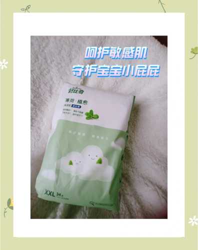 男宝宝冬天尿不湿怎么选-第1张图片