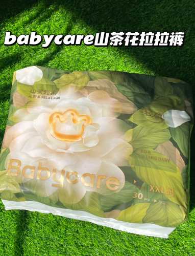 一周半宝宝拉拉裤怎么选-第1张图片