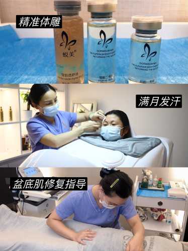 产后修复哪做正规效果好-第1张图片
