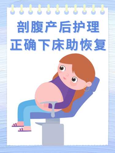 剖腹产如何进行完全式呼吸-第1张图片