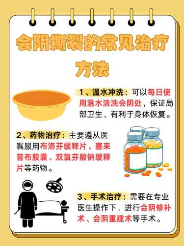 产后会阴为什么会变黑-第1张图片