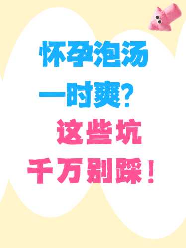 孕反喝不了水怎么办-第1张图片