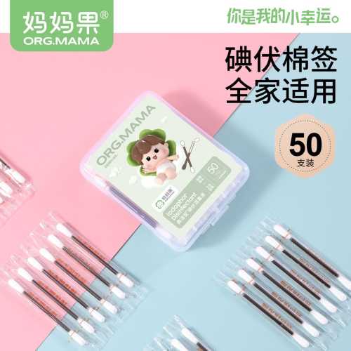 婴儿能用酒精消毒吗-第1张图片