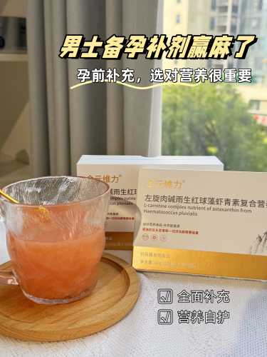 备孕爸爸吃什么排y精子-第1张图片