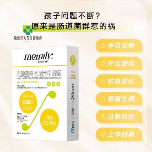 圣元婴儿粉好用吗-第1张图片