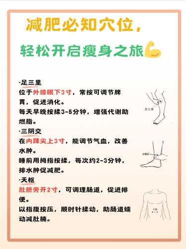 剖腹产多久能按摩减肥-第1张图片