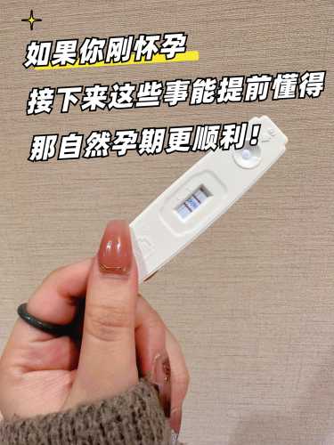孕10周孕反减轻正常吗-第1张图片