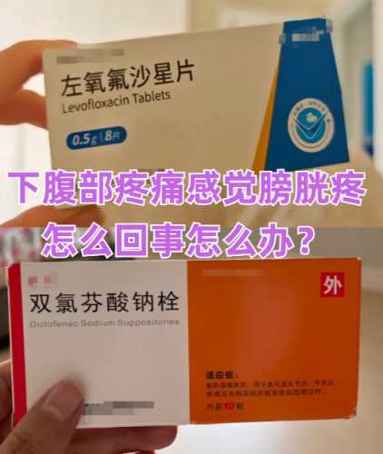 备孕能吃消炎药吗-第1张图片