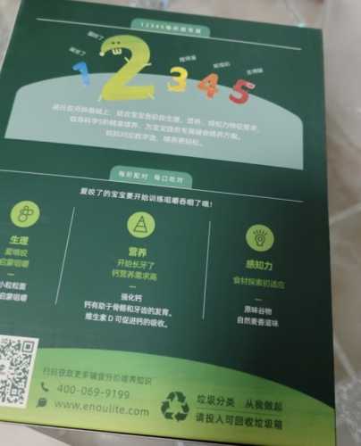英式婴儿养育有何不同-第1张图片
