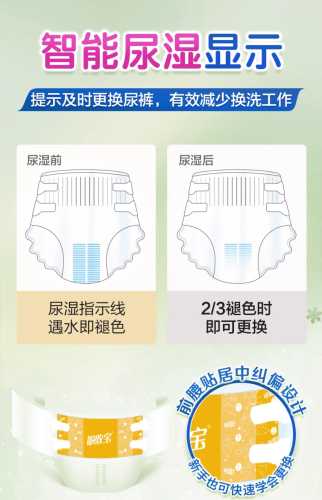 穿多层纸尿裤有何影响-第1张图片