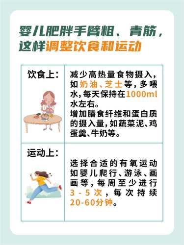 新生儿出气粗是怎么回事-第1张图片