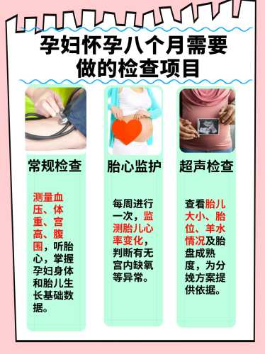 性生活频繁会影响备孕吗-第1张图片