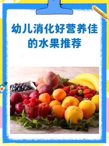 婴儿几个月能开始吃水果-第1张图片