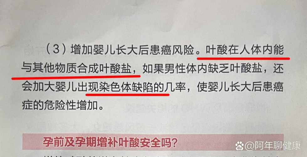女人打消炎针影响备孕吗-第1张图片