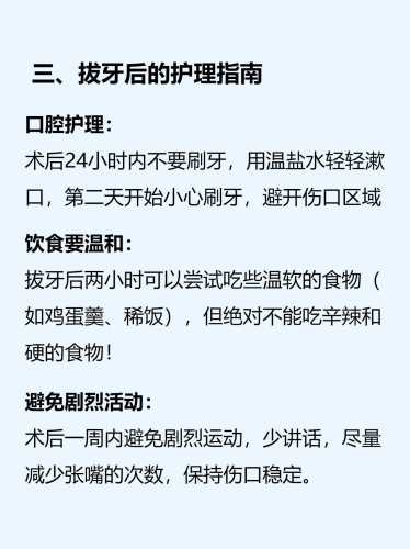 备孕拔乳牙能打麻药吗-第1张图片