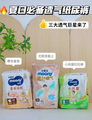 纸尿裤克数有什么影响吗-第1张图片