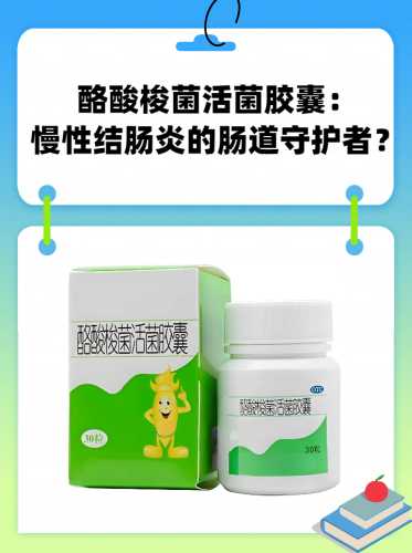 没怀孕备孕能吃肠炎宁吗-第1张图片