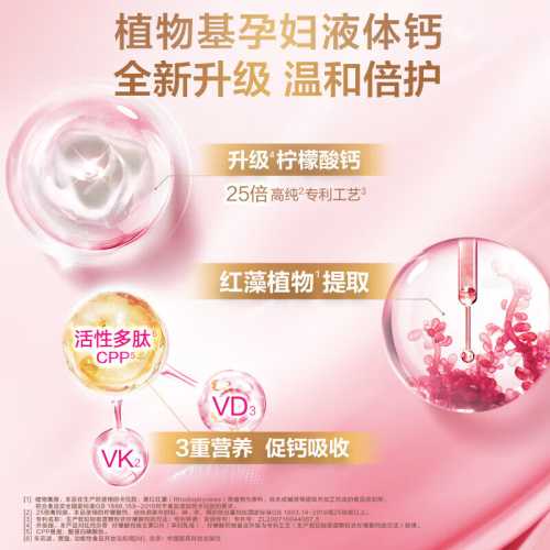 备孕女吃啥最易怀孕-第1张图片