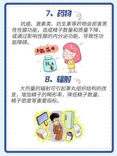 塑料厂干活期间能备孕吗-第1张图片