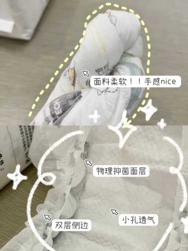 尿不湿怎么选更适合宝宝-第1张图片
