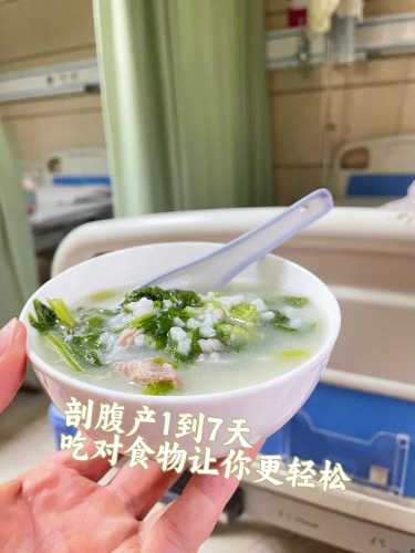 剖腹产后多久可以开始吃东西-第1张图片