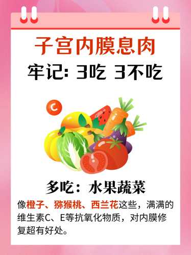 内膜息肉影响备孕吗-第1张图片
