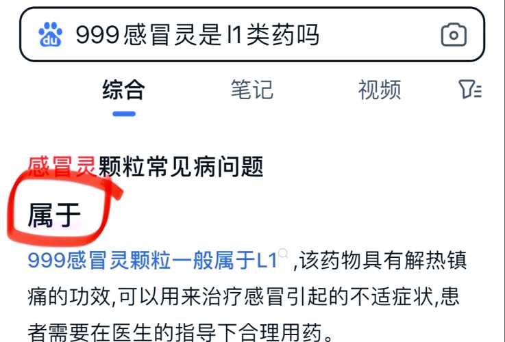 产后感冒了还能喂奶吗-第1张图片