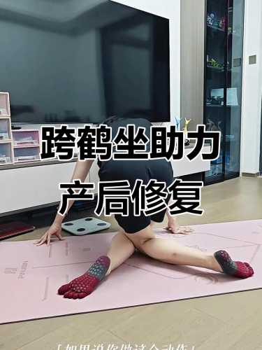 产后如何减臀部-第1张图片
