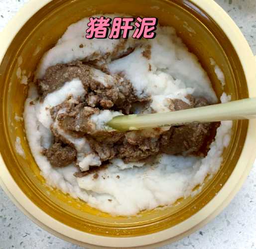 猪肝怎么做成宝宝辅食-第1张图片