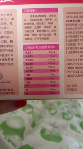 备孕能用止汗机吗-第1张图片